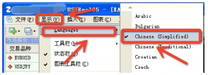 MT4显示的是英文，怎么设置成中文？