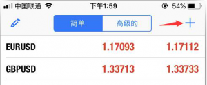 手机版MT4怎么添加和删除交易品种?
