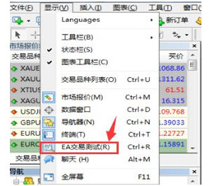 MT4如何进行复盘操作