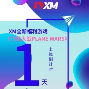 距离新游戏开启还剩1天！