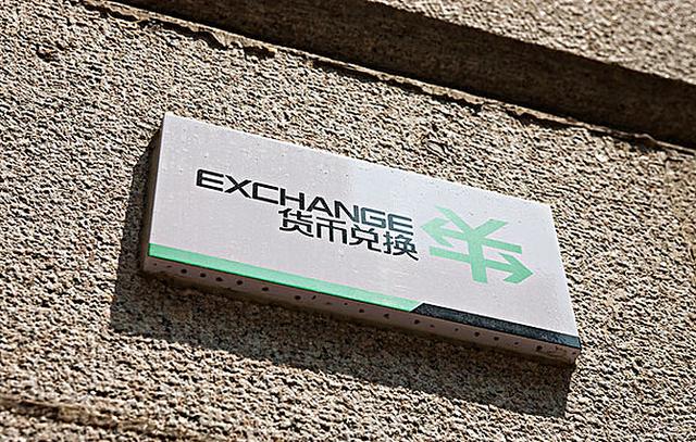 外汇市场：专业术语大盘点，这11个你能看懂几个？