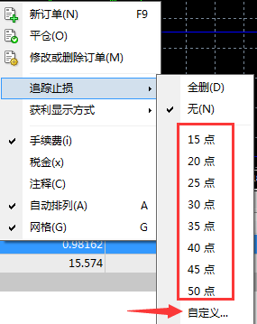 在MT4上追踪止损是怎么来调试使用的？