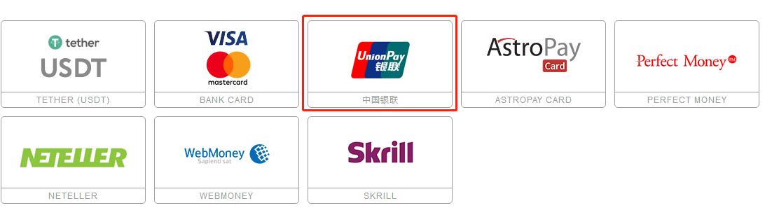 Exness最新入金流程——图文详解
