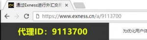 已经有EXNESS账户，怎样转户到酷汇返佣网获得40%返佣？