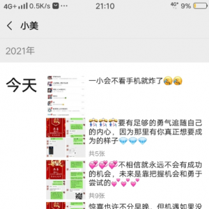 朋友圈一眼沦陷！被假冒Tickmill“圈”走好几万！