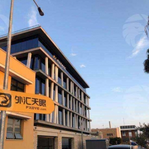 塞浦路斯探访经纪商Exness 办公规模尚可