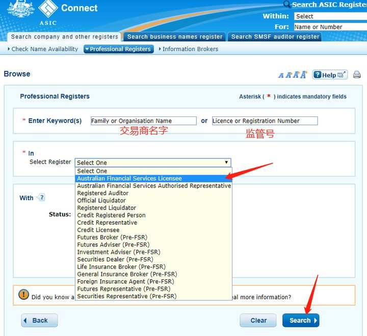 想开一个外汇账户，哪个交易平台更好做一些？