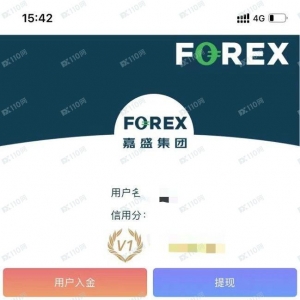 假冒Forex嘉盛集团投资不能提现了
