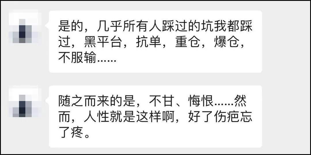 “外汇资金盘”究竟骗了多少人！骗局5大特征集体亮相！