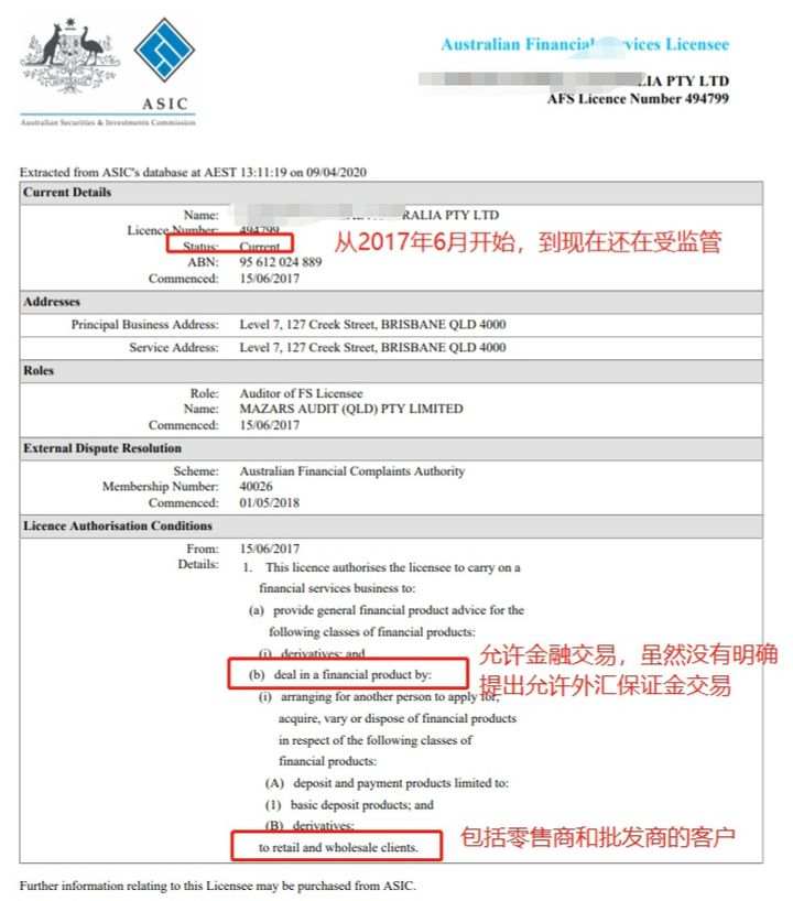 想开一个外汇账户，哪个交易平台更好做一些？