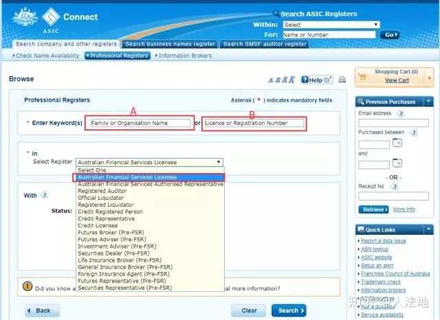 如何选择正规的外汇平台？附ASIC的查询流程和注意事项