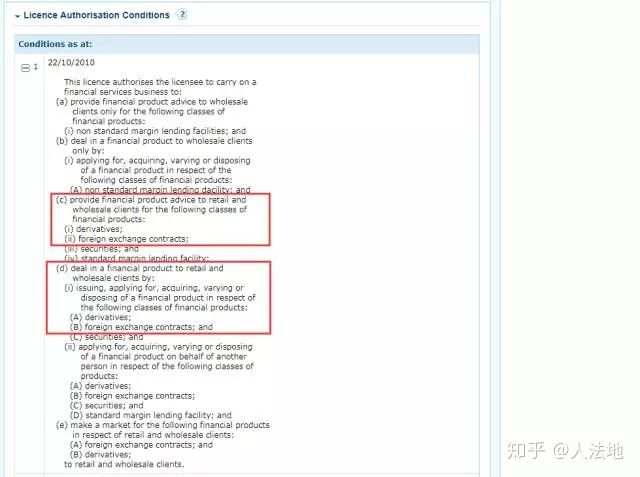 如何选择正规的外汇平台？附ASIC的查询流程和注意事项