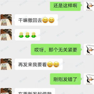 随“老乡”入坑Max Exchange，惹出一身债！