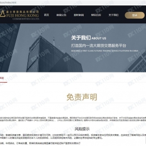 汇友在假冒富士香港平台迅速亏光9万！