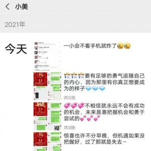 假冒Tickmill：我们是正规平台，缴10%的个税才能提现！