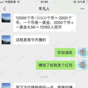 BFM黑平台大摆''善心局''步步围猎！