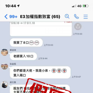 假冒AVATrad制造虚假行情坑害客户！