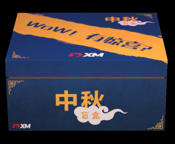 XM：倒计时3周 – 预定价值0,000红包礼品倒计时3周！- 韬客社区 