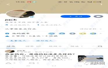 贷款37万在假冒XM投资全亏光 受害者：曾笑对方遇上杀猪盘！