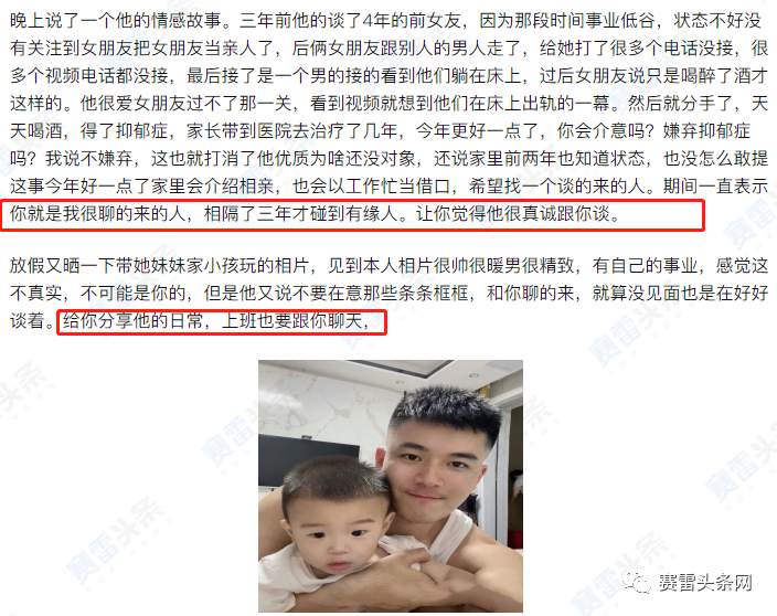 贷款37万在假冒XM投资全亏光 受害者：曾笑对方遇上杀猪盘！