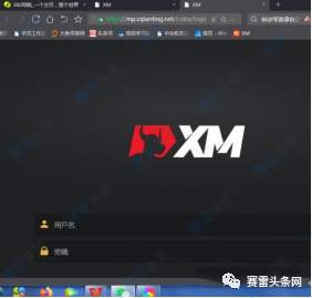 贷款37万在假冒XM投资全亏光 受害者：曾笑对方遇上杀猪盘！
