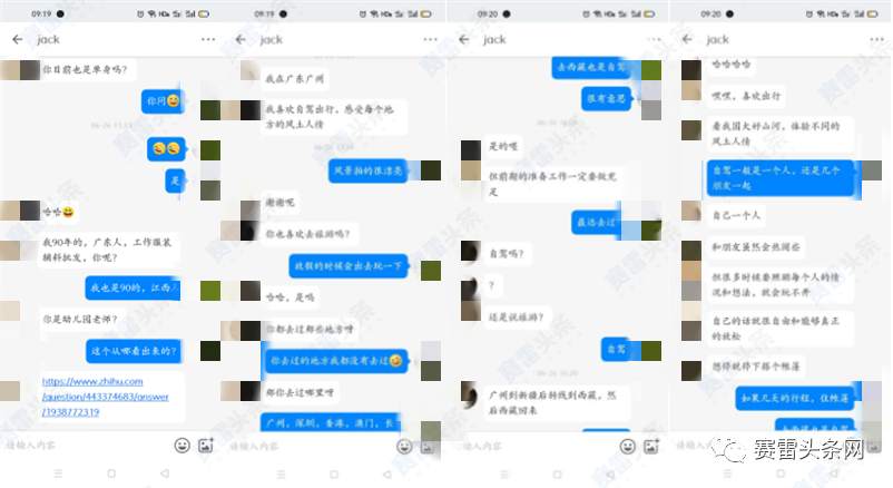 贷款37万在假冒XM投资全亏光 受害者：曾笑对方遇上杀猪盘！