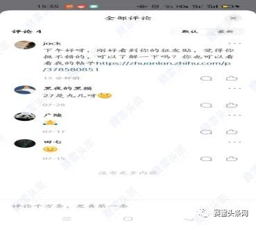 贷款37万在假冒XM投资全亏光 受害者：曾笑对方遇上杀猪盘！