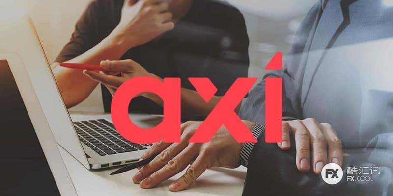 Axi新增股票差价合约，丰富产品种类！