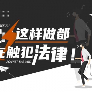 四大典型外汇诈骗方式公布：小心！这样做就是在触犯法律！ ...