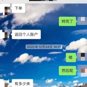 又一起“杀猪盘”案曝光！广西女子借款投资却被骗百来万！ ...