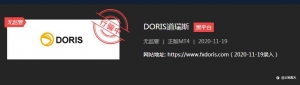 DORIS道瑞斯：三无黑平台
