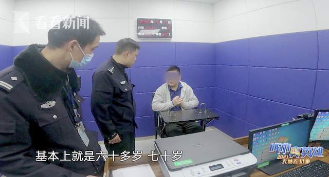 82位老人被骗1300多万元，这家打着外汇旗号的非法集资公司被端！