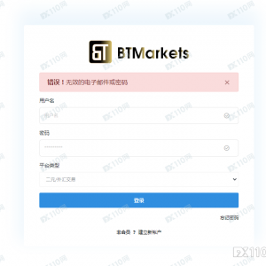 BTMarkets自动帮客户“出金”却永不到账
