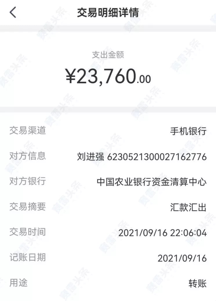 又是“杀猪盘”!女子入坑假冒ACY 伤了感情又赔钱