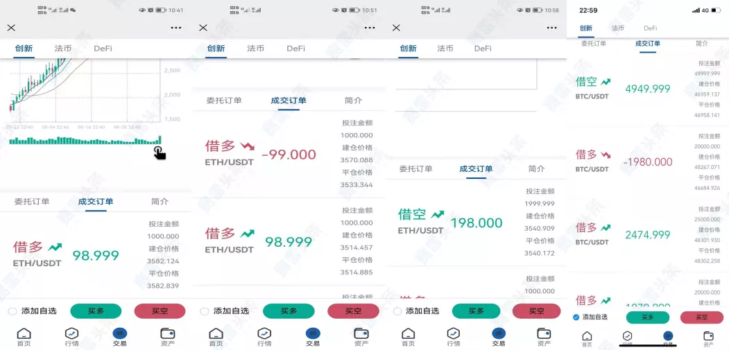 又是“杀猪盘”!女子入坑假冒ACY 伤了感情又赔钱