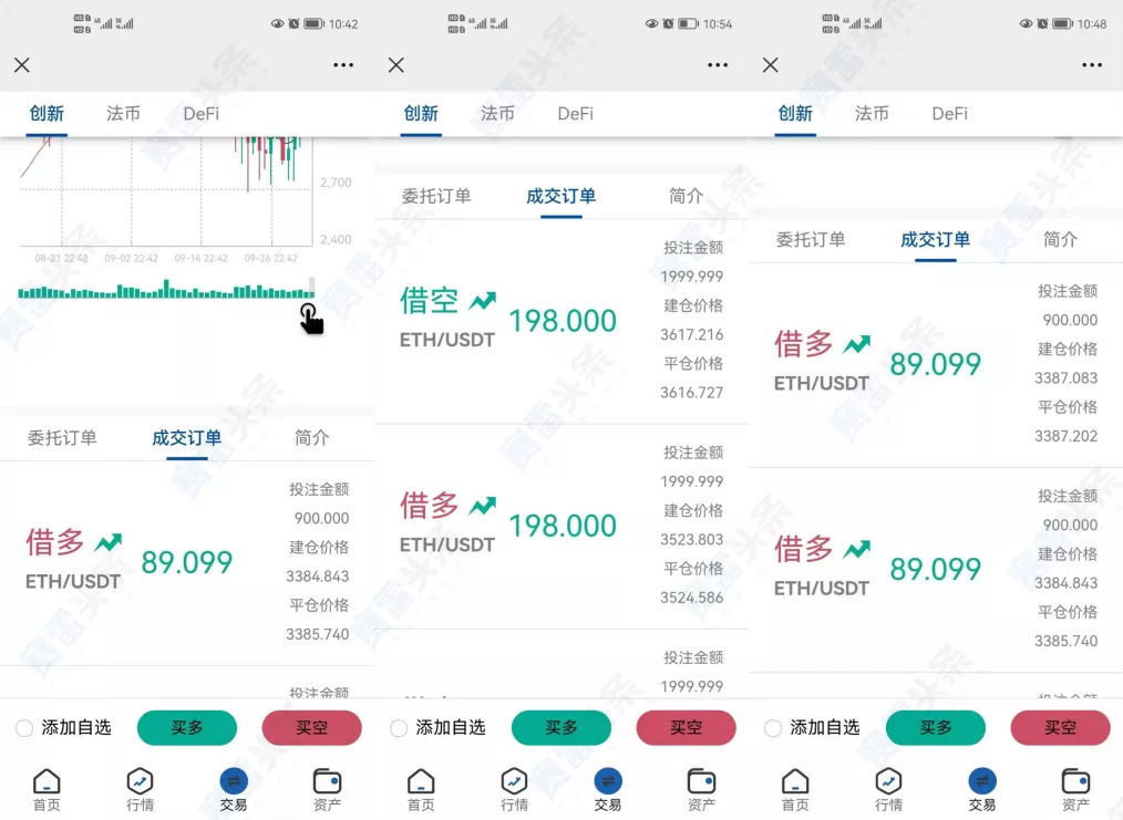 又是“杀猪盘”!女子入坑假冒ACY 伤了感情又赔钱