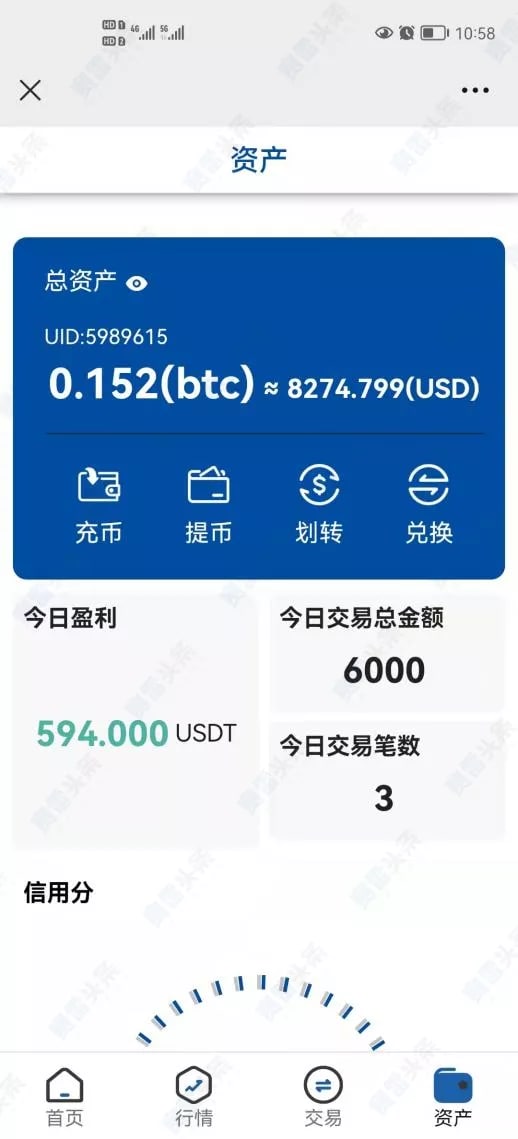 又是“杀猪盘”!女子入坑假冒ACY 伤了感情又赔钱