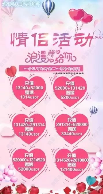 又是“杀猪盘”!女子入坑假冒ACY 伤了感情又赔钱