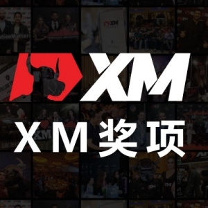 XM荣获Global Forex Awards – 零售外汇2021颁赠双奖项