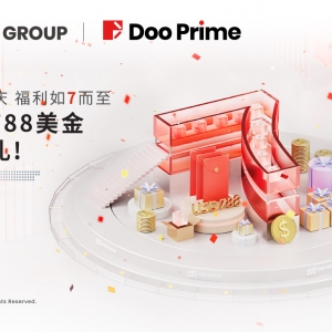 公司动态 | 集团 7 周年庆 领最高 788 美金红包好礼！