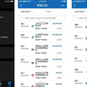 vp markets先滑点爆仓再拒绝出金！