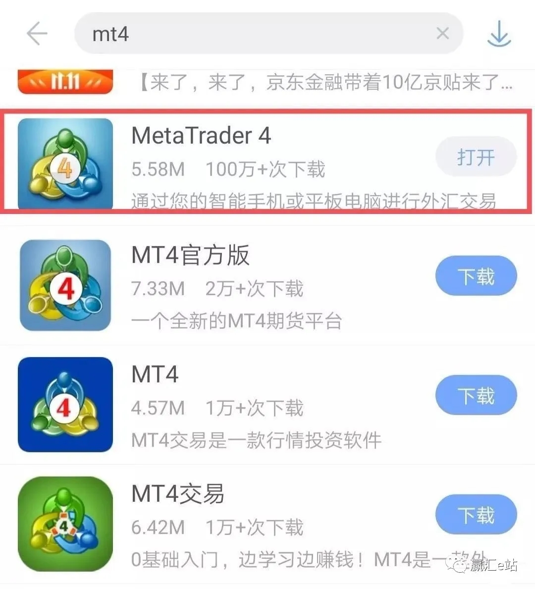 外汇资金盘防忽悠指南，熟记这7条可避开所有骗局！