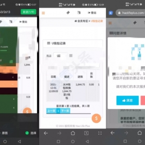 资金盘TR外汇开始崩盘！已有人无法出金