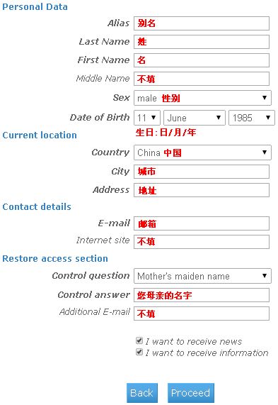 webmoney