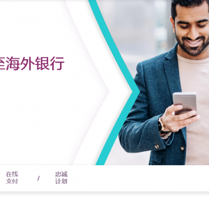 2022年最新Skrill注册及使用指南（下载+充值+转账+提现+手续费） ... ...