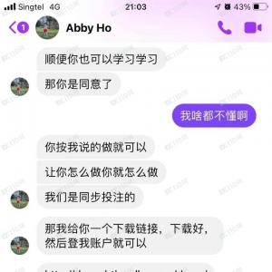 又现假冒TMGM ！警惕朋友圈这类陷阱