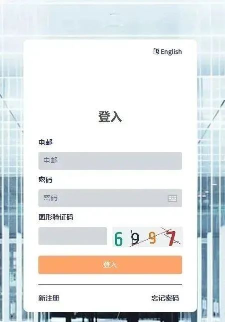 警惕外汇骗局——TR外汇