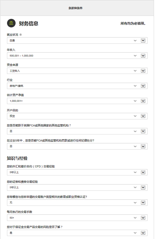 智汇外汇平台开户返佣