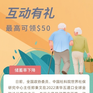 XM互动有礼(第40期)-最高可领取$50赠金(4月18日-4月23日)