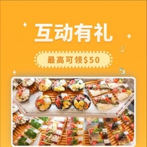 XM互动有礼(第55期)-最高可领取$50赠金(8月1日-8月6日)